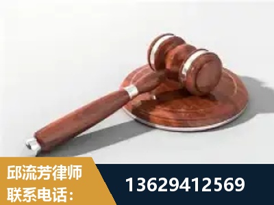 长治-经济犯罪