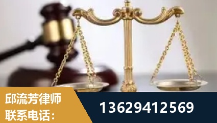 长治-疑难刑事案件处理