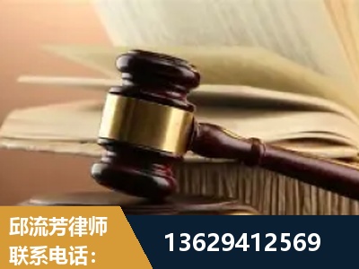 长治-离婚财产纠纷