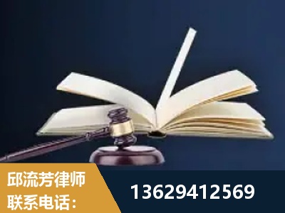 长治-遗产继承