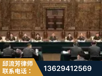 长治-疑难刑事案件处理